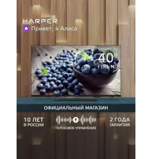 Телевизор Harper 40F590TS