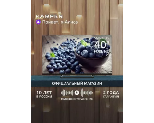 Телевизор Harper 40F590TS