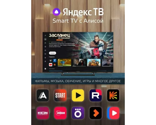 Телевизор Harper 40F590TS