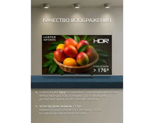 Телевизор Harper 40F590TS