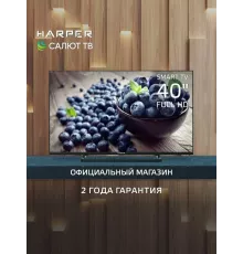 Телевизор Harper 40F685TS