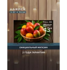 Телевизор Harper 43F720T