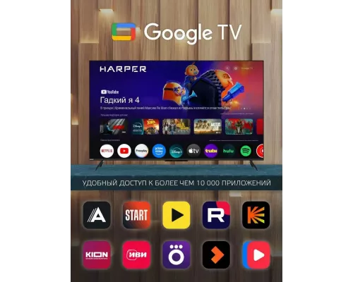 Телевизор Harper 55Q970TS