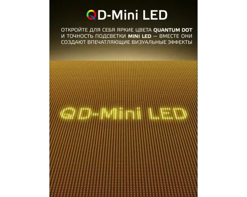 Телевизор Harper 55Q970TS