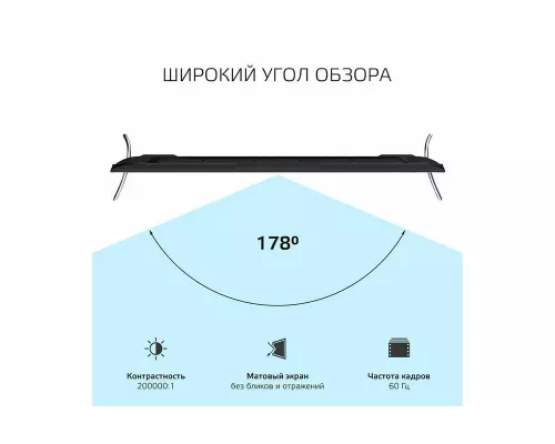 Телевизор Harper 65Q851TS