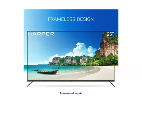 Телевизор Harper 65Q851TS
