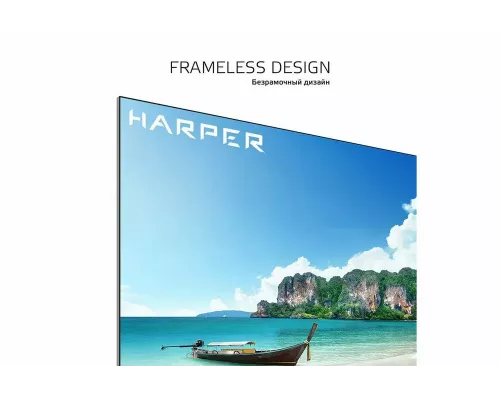 Телевизор Harper 65Q851TS