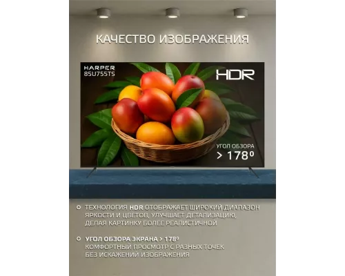 Телевизор Harper 85U755TS