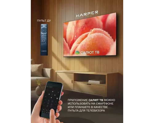 Телевизор Harper 85U755TS