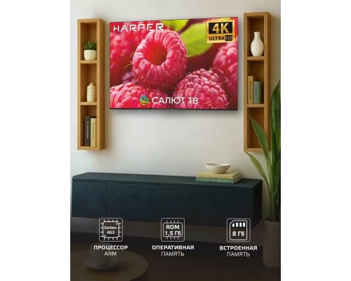 Телевизор Harper 85U755TS