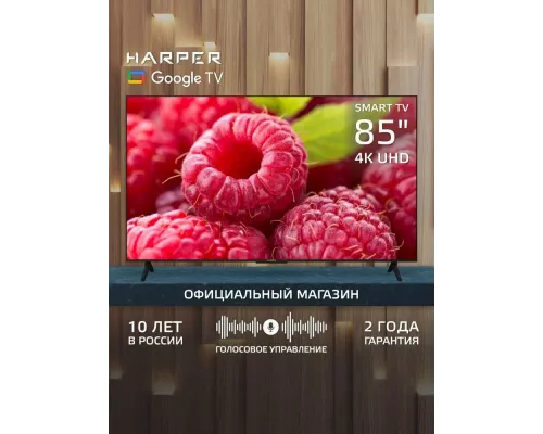 Телевизор Harper 86U770TS