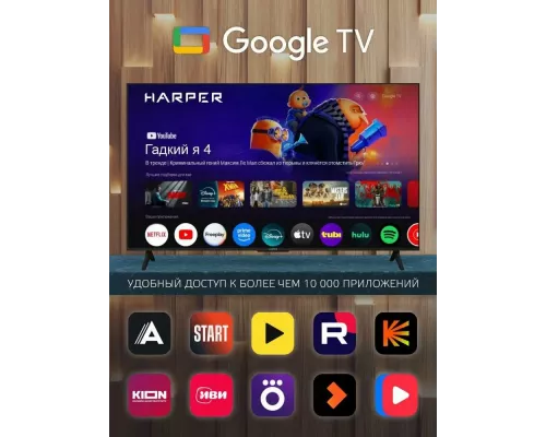 Телевизор Harper 86U770TS