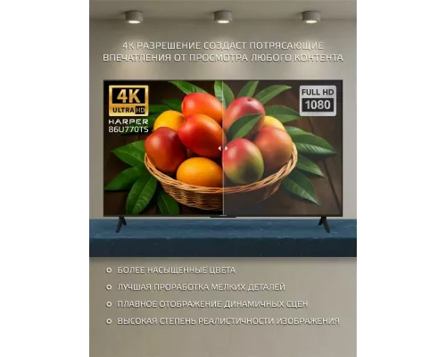 Телевизор Harper 86U770TS