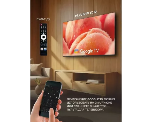 Телевизор Harper 86U770TS