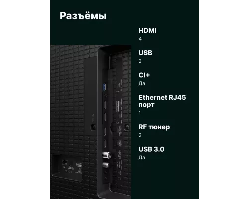Телевизор Hisense 100E7Q PRO