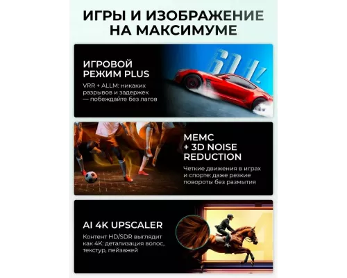 Телевизор Hisense 85E7Q