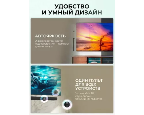 Телевизор Hisense 85E7Q