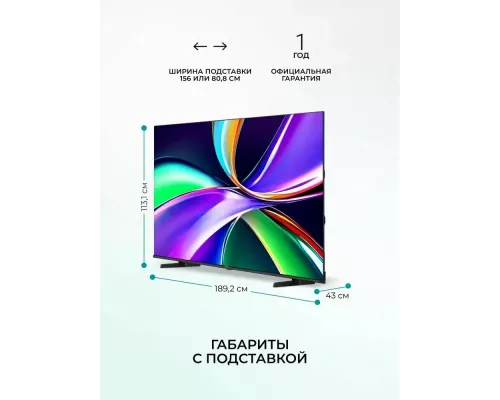 Телевизор Hisense 85E7Q