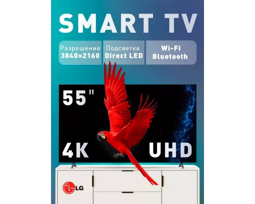 Телевизор LG 55UR801C черный