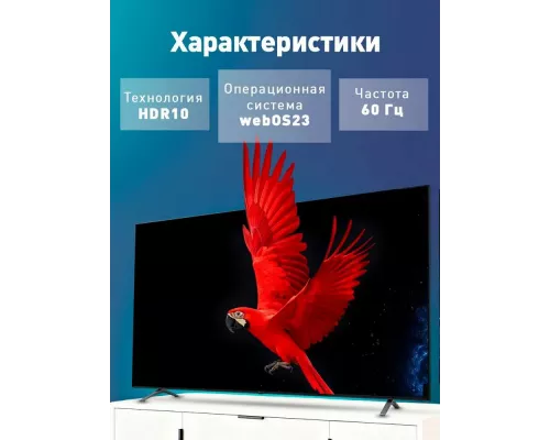 Телевизор LG 55UR801C черный