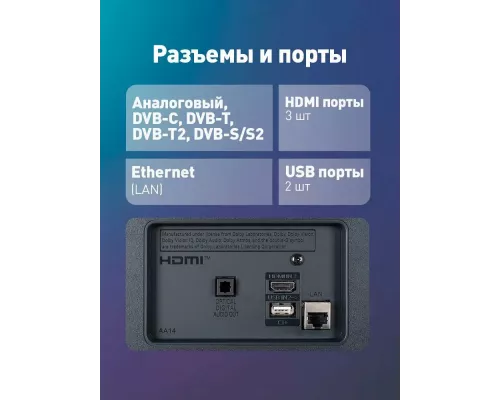 Телевизор LG 55UR801C черный