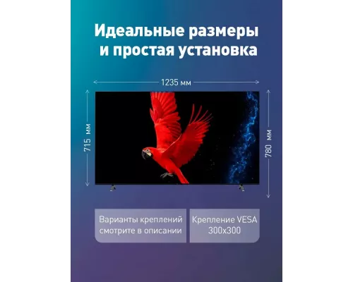 Телевизор LG 55UR801C черный