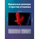 Телевизор LG 55UR801C черный