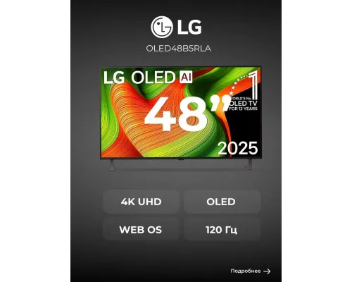 Телевизор LG OLED48B5RLA