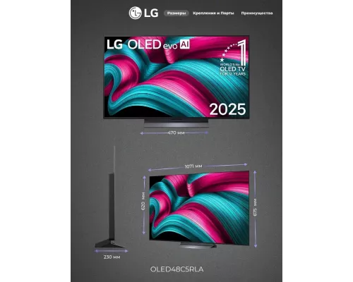 Телевизор LG OLED48C5RLA серебристый
