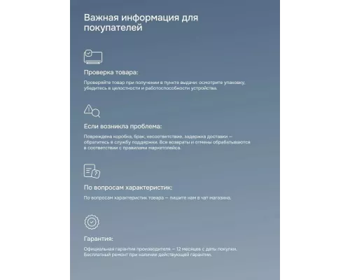 Телевизор Polar P32L23T2C