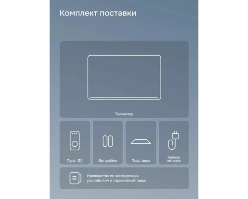 Телевизор Polar P43L33T2CSM