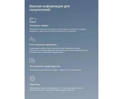 Телевизор Polar P43L33T2CSM