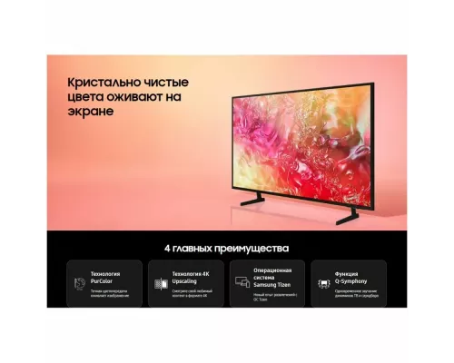 Телевизор Samsung UE85DU7100UX