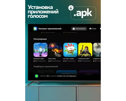 Телевизор Sber SDX-43F3111 черный