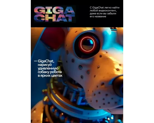 Телевизор Sber SDX-43F3111 черный