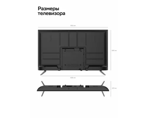 Телевизор Sber SDX-43F3111 черный