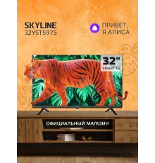 Телевизор SKYLINE 32YST5975 черный