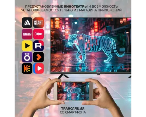 Телевизор SKYLINE 32YST5975 черный