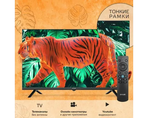 Телевизор SKYLINE 32YST5975 черный