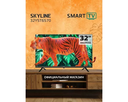Телевизор SKYLINE 32YST6570 черный