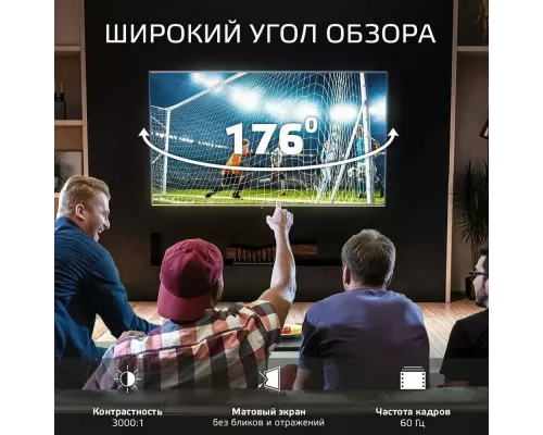 Телевизор SKYLINE 32YST6570 черный