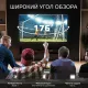 Телевизор SKYLINE 32YST6575