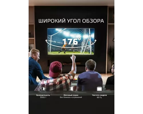 Телевизор SKYLINE 32YT5900 черный