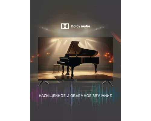 Телевизор SKYLINE 32YT5900 черный