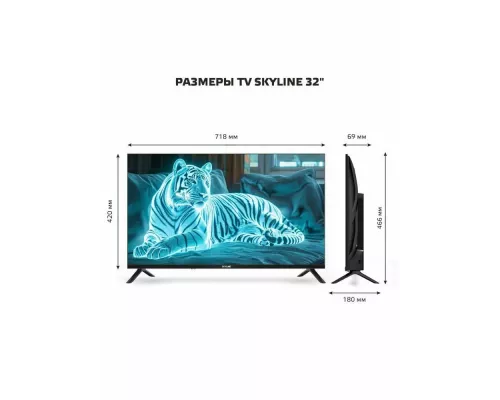 Телевизор SKYLINE 32YT5900 черный