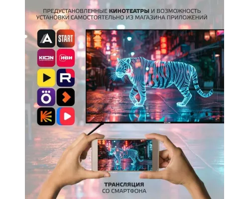 Телевизор SKYLINE 40LST6385