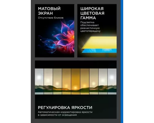 Телевизор Skyworth 50Q67G