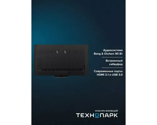 Телевизор TCL 85C8K