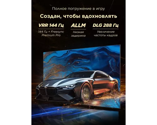 Телевизор TCL 98X11K