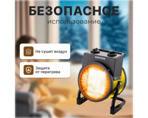 Тепловая пушка Zerten ZPK-30R